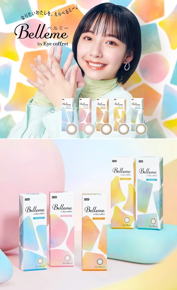 Belleme by Eye Coffret Color con series by SEED, Japan